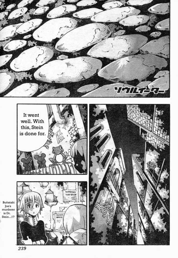 Read Soul Eater en Manga Online