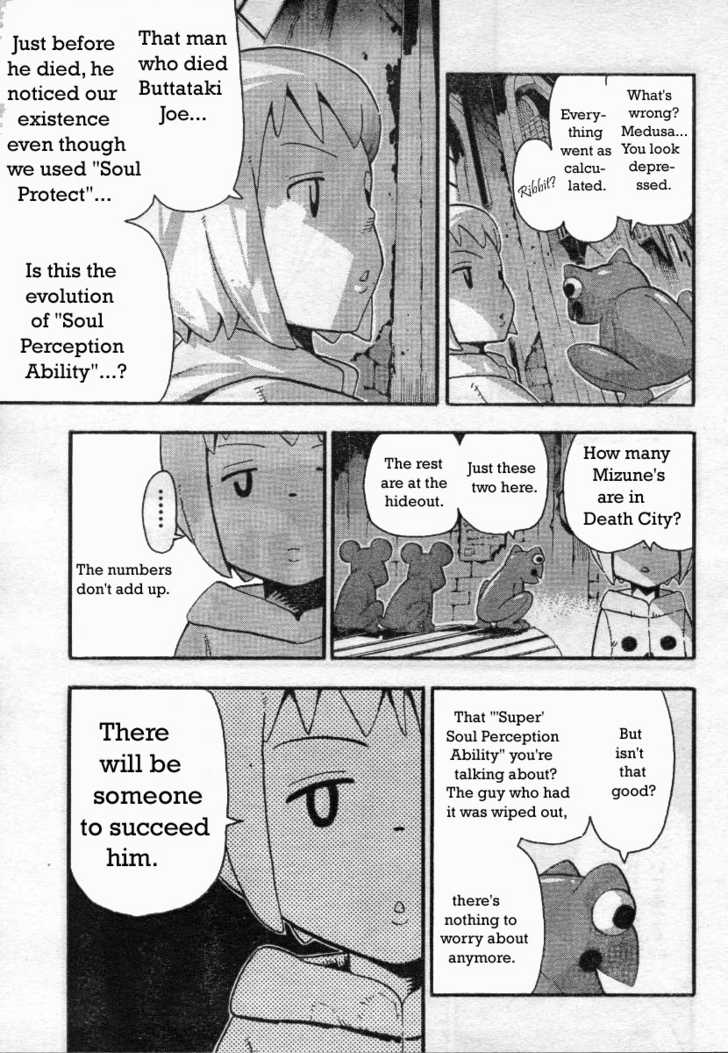 Read Soul Eater en Manga Online