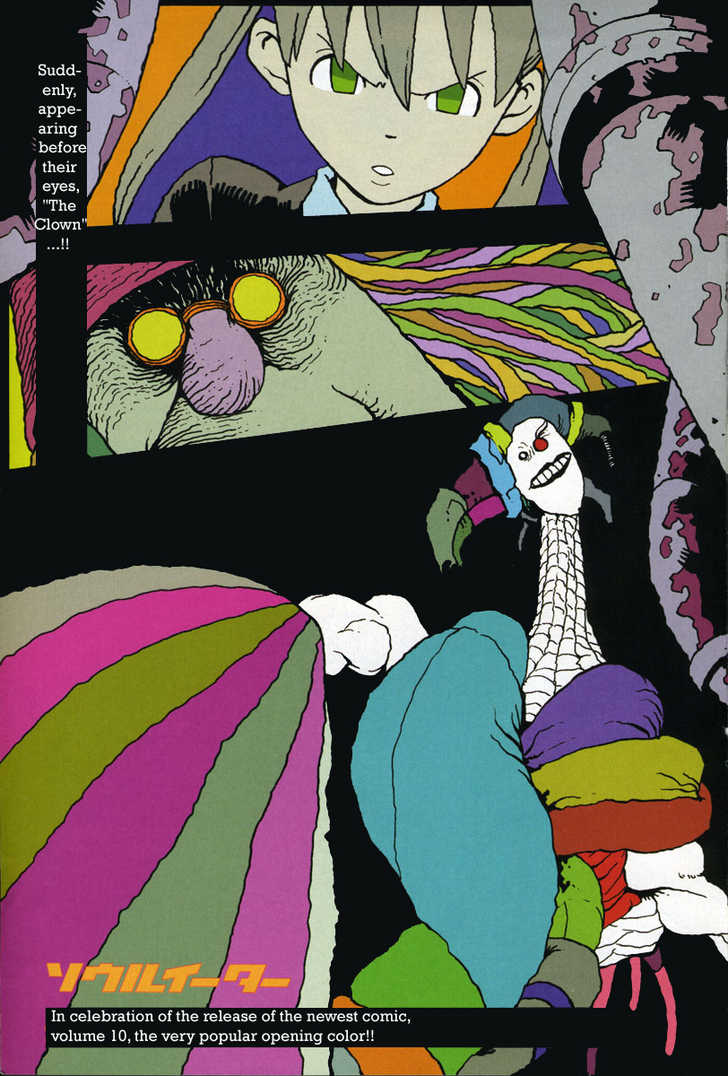 Read Soul Eater en Manga Online