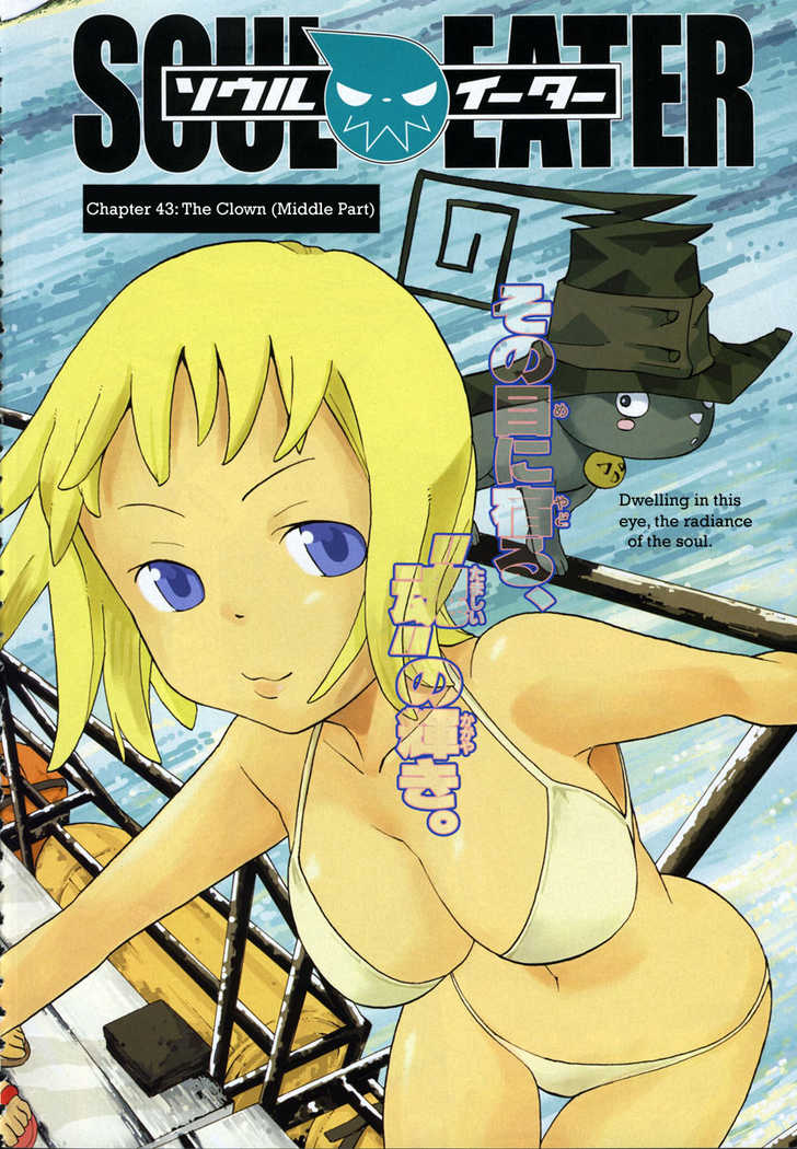 Read Soul Eater en Manga Online