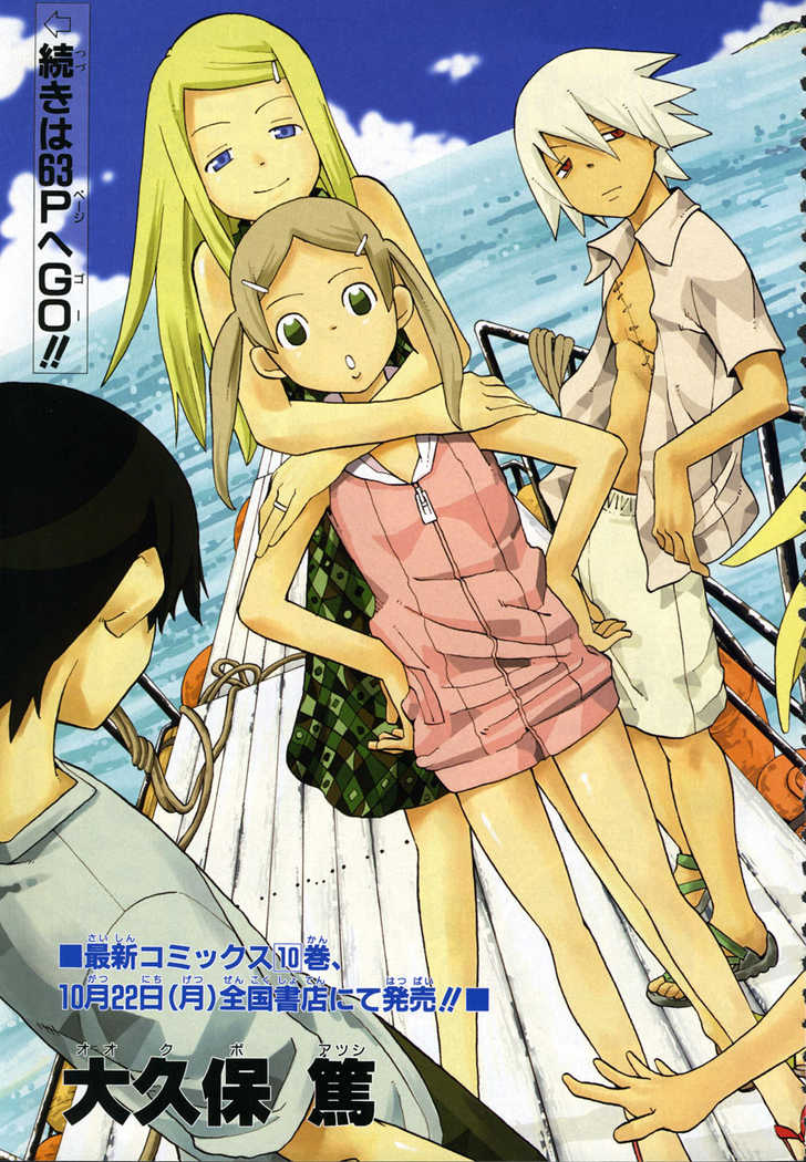 Read Soul Eater en Manga Online