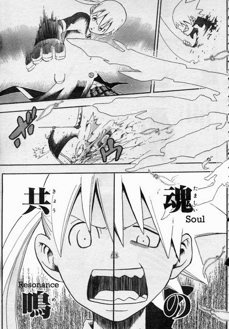 Read Soul Eater en Manga Online