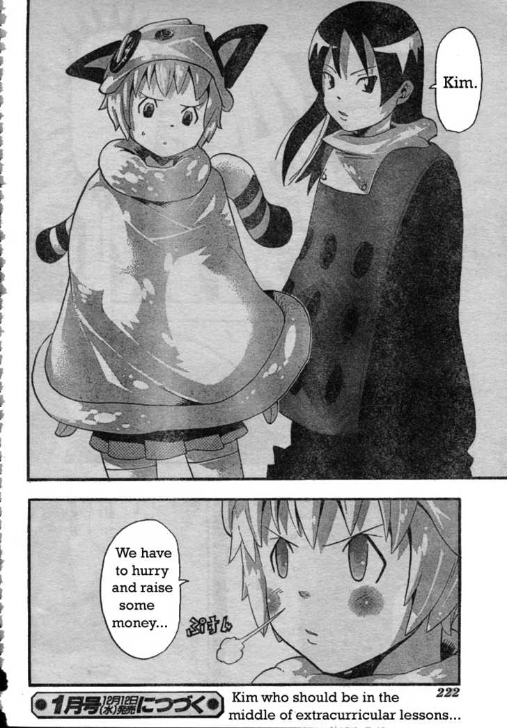 Read Soul Eater en Manga Online