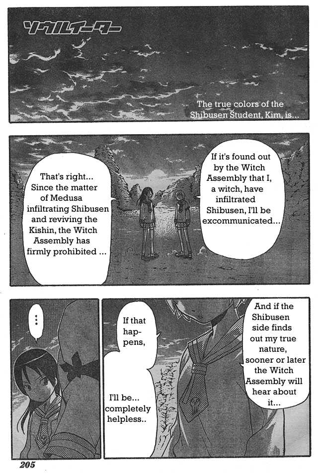 Read Soul Eater en Manga Online
