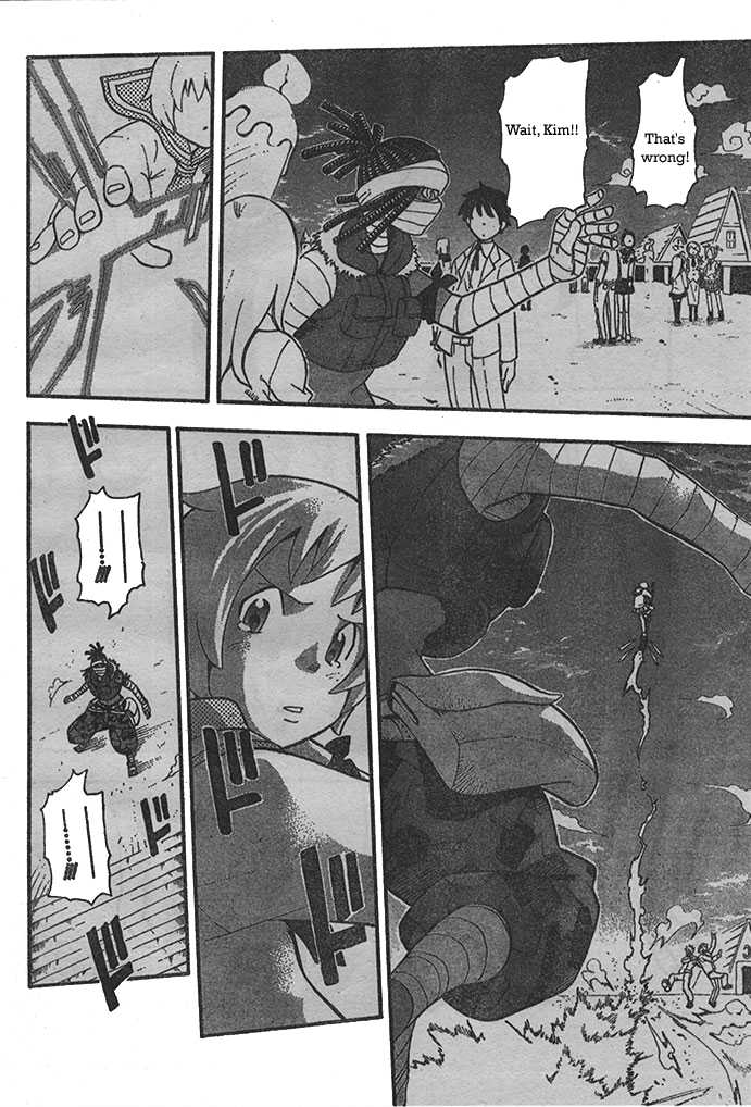 Read Soul Eater en Manga Online