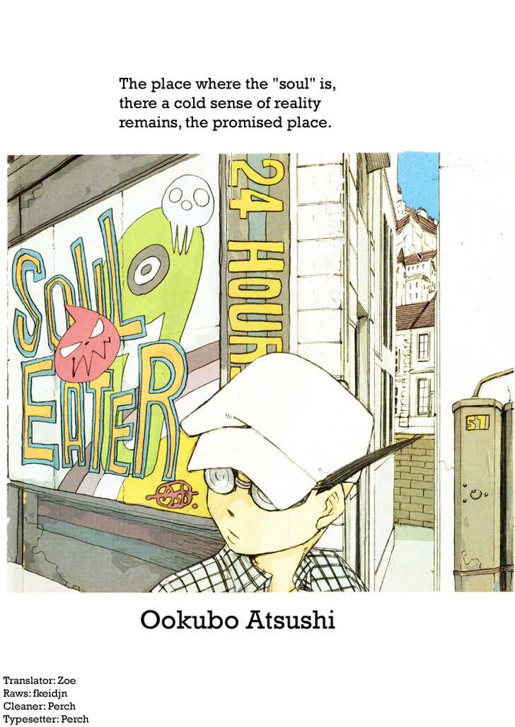 Read Soul Eater en Manga Online
