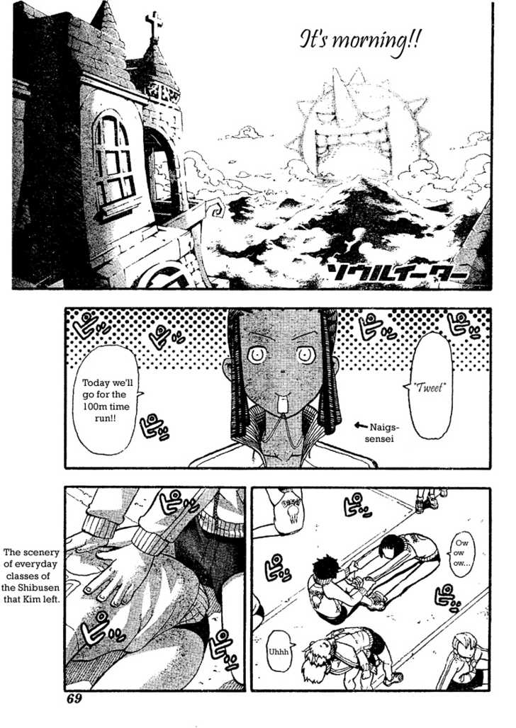 Read Soul Eater en Manga Online