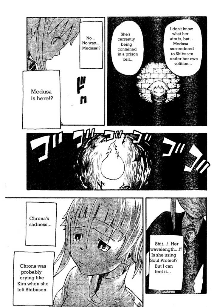 Read Soul Eater en Manga Online