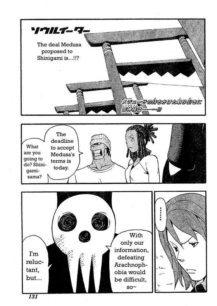 Read Soul Eater en Manga Online
