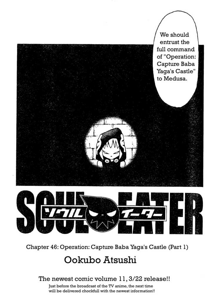 Read Soul Eater en Manga Online