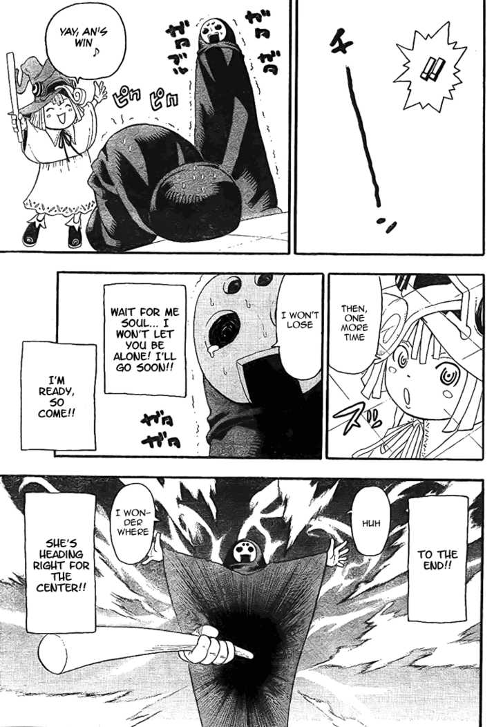 Read Soul Eater en Manga Online