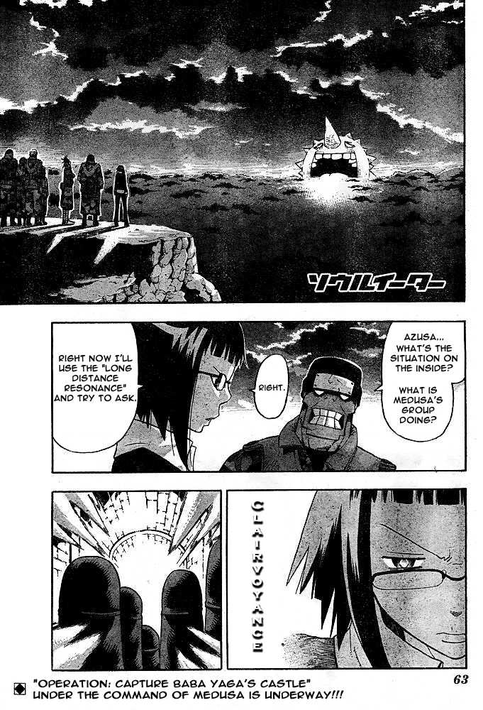 Read Soul Eater en Manga Online