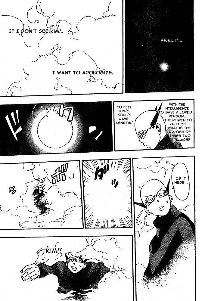 Read Soul Eater en Manga Online