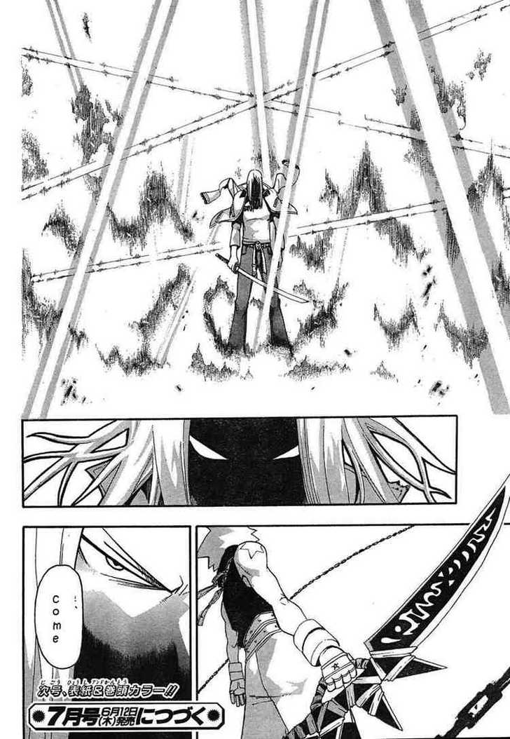 Read Soul Eater en Manga Online