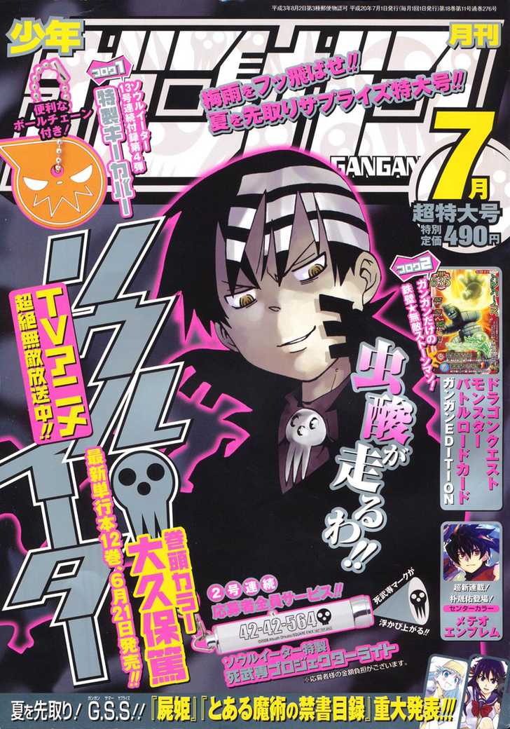 Read Soul Eater en Manga Online