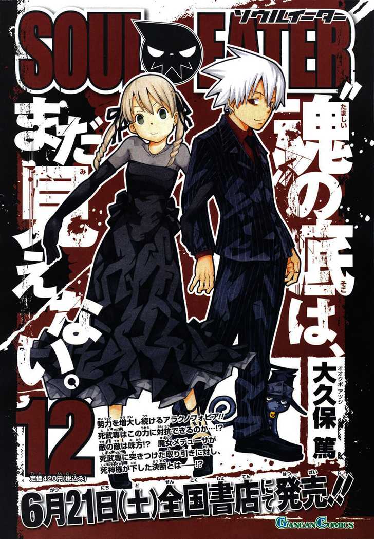 Read Soul Eater en Manga Online