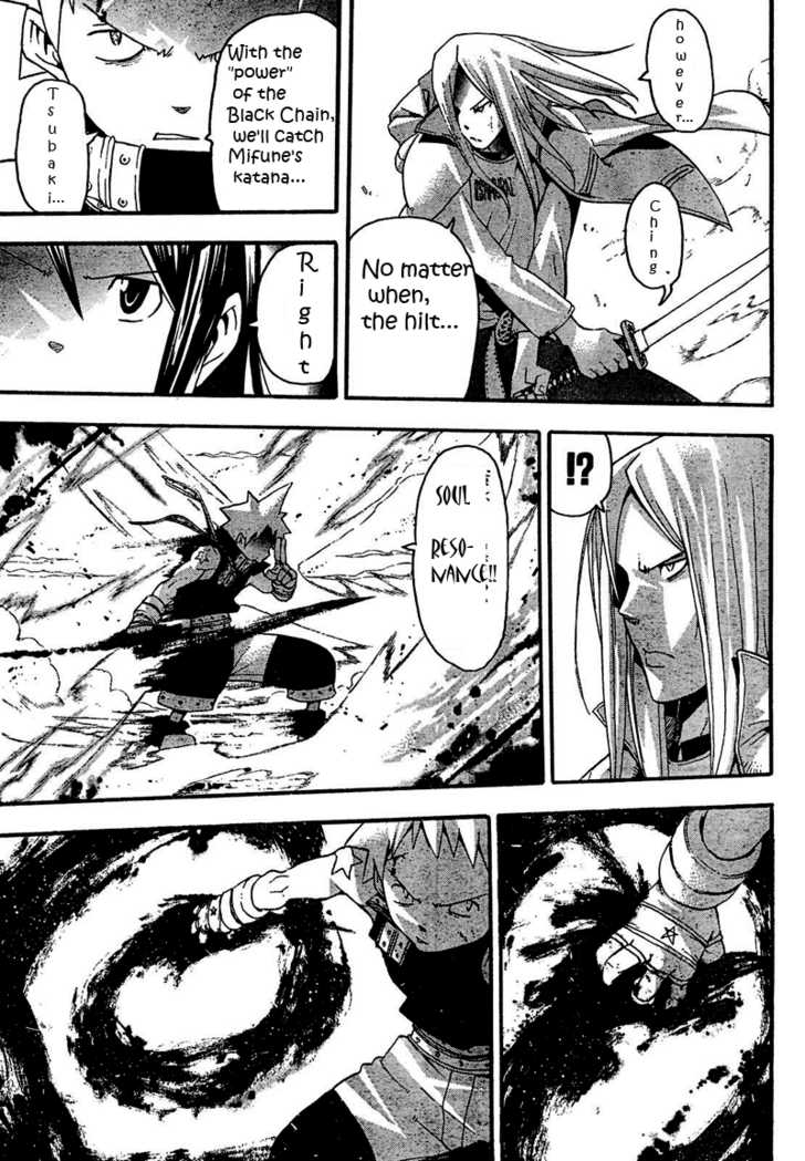 Read Soul Eater en Manga Online