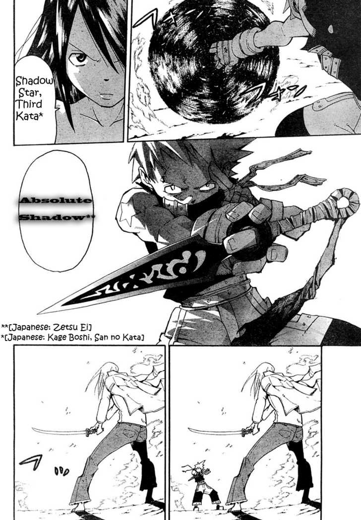 Read Soul Eater en Manga Online