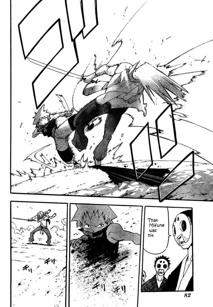 Read Soul Eater en Manga Online