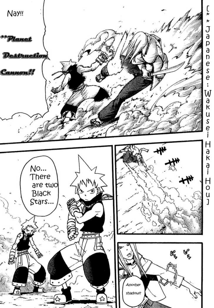 Read Soul Eater en Manga Online