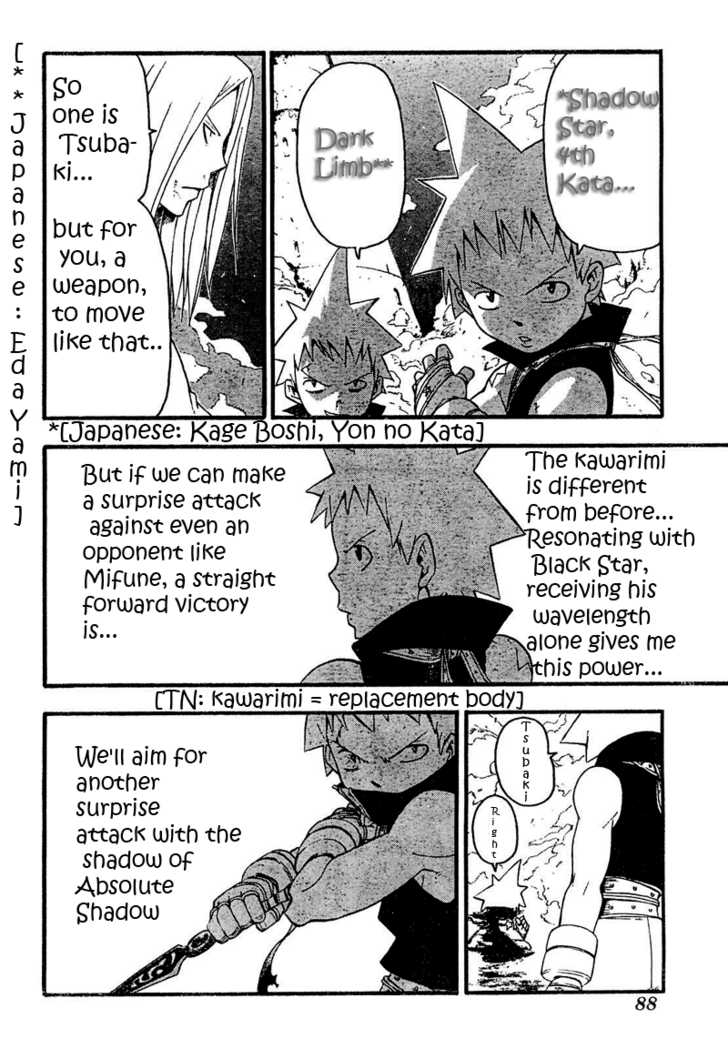 Read Soul Eater en Manga Online