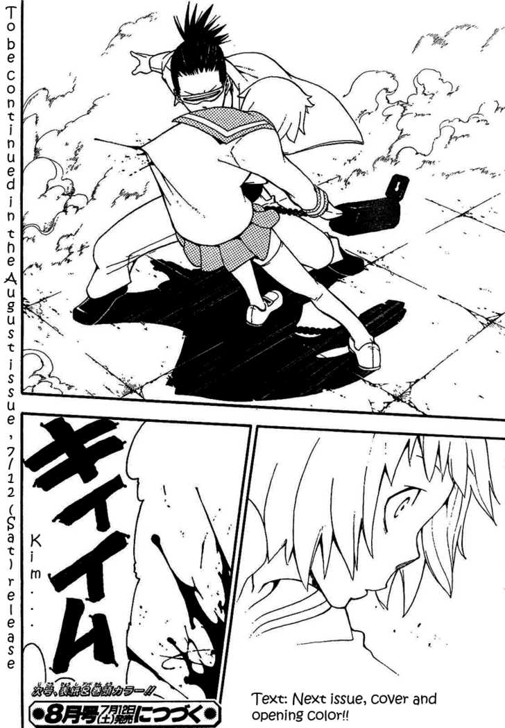 Read Soul Eater en Manga Online