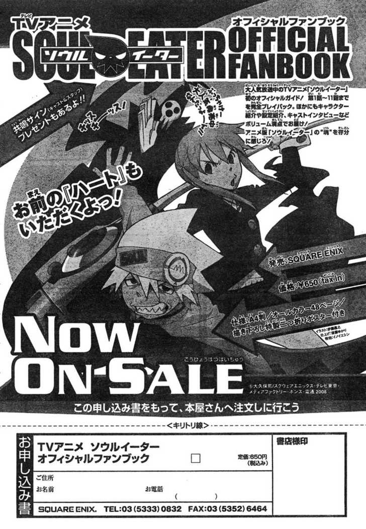 Read Soul Eater en Manga Online