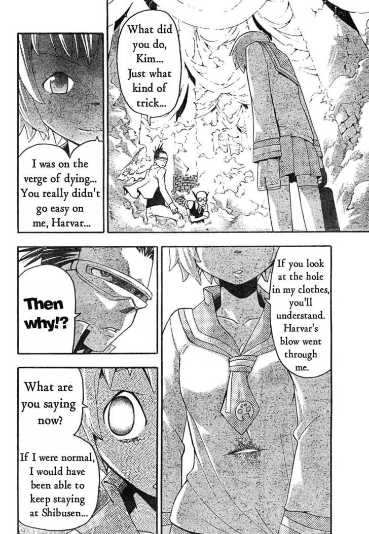 Read Soul Eater en Manga Online