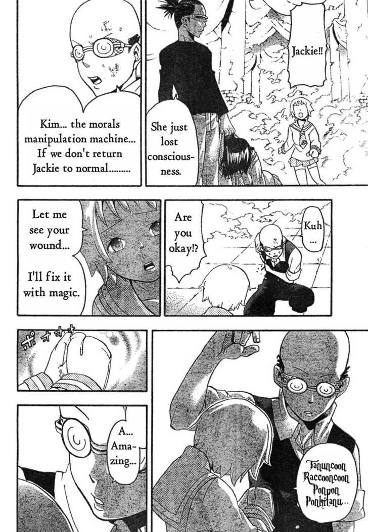 Read Soul Eater en Manga Online