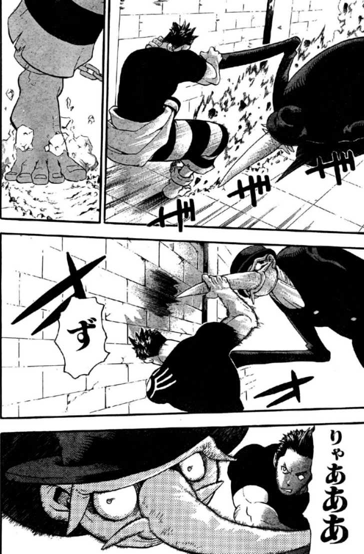 Read Soul Eater en Manga Online