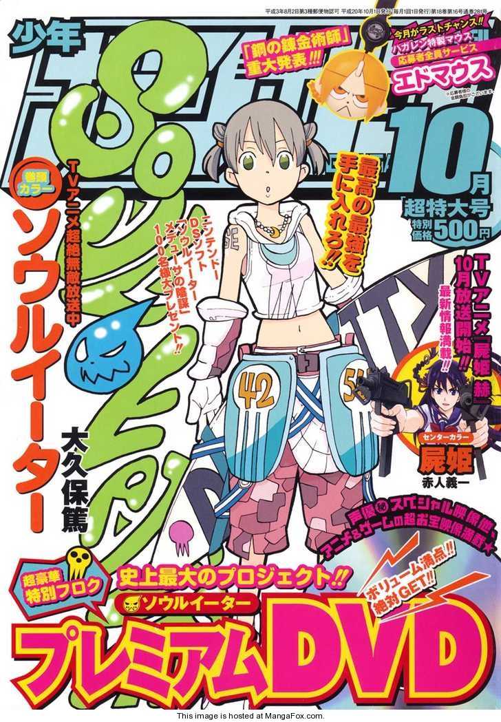 Read Soul Eater en Manga Online