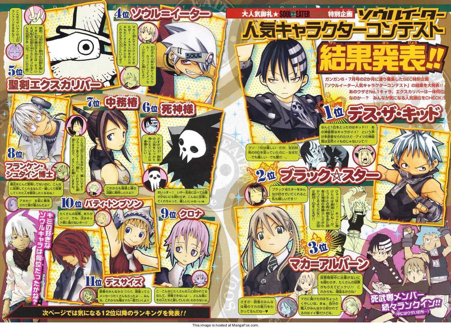 Read Soul Eater en Manga Online