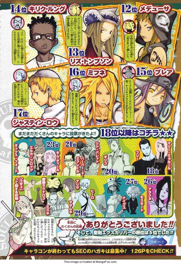 Read Soul Eater en Manga Online