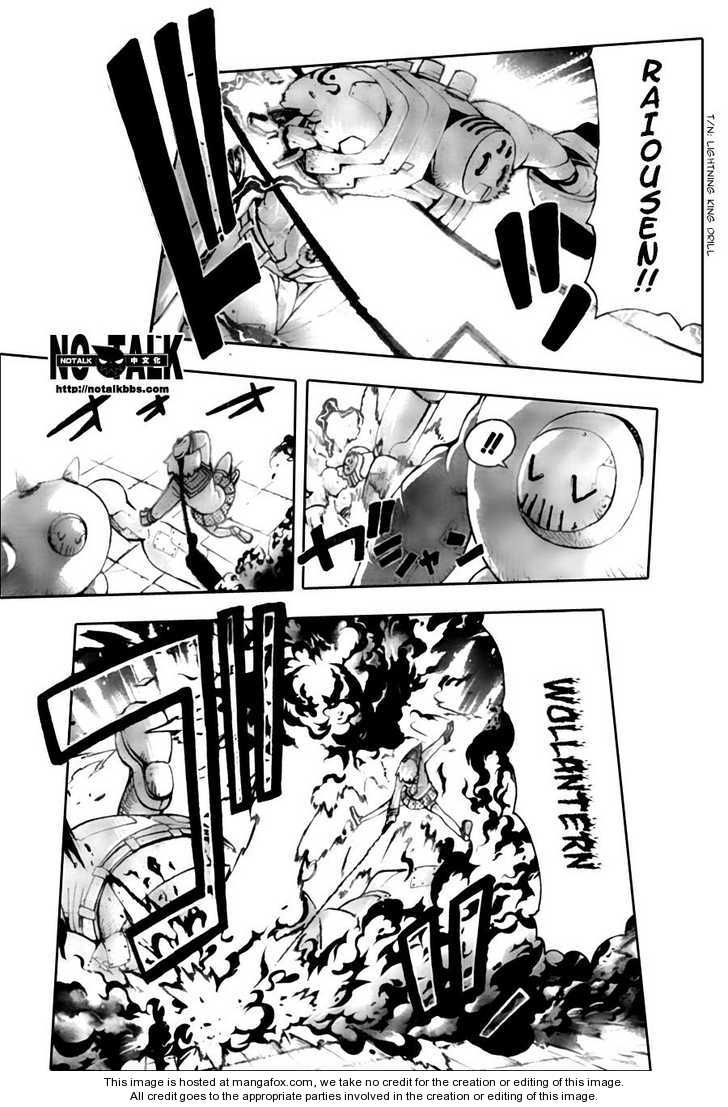 Read Soul Eater en Manga Online