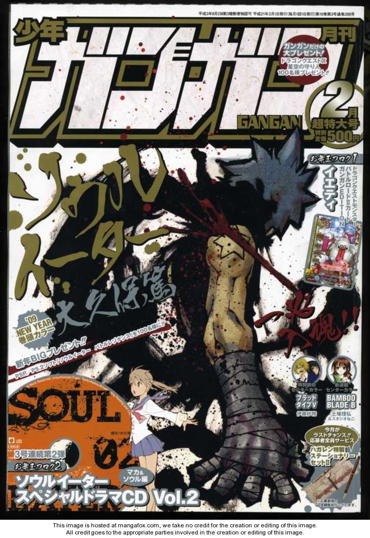 Read Soul Eater en Manga Online