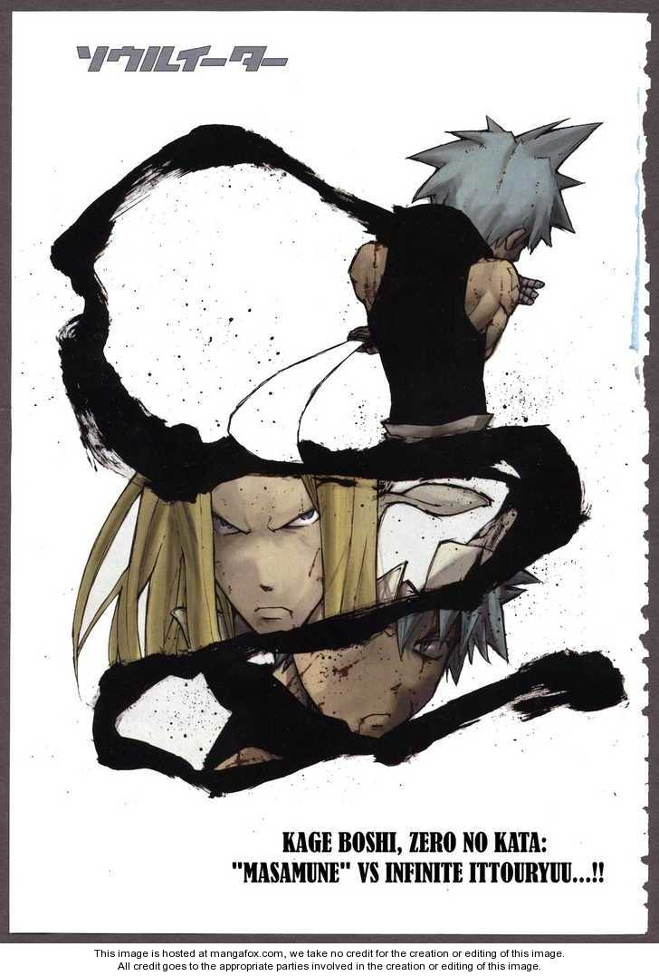 Read Soul Eater en Manga Online