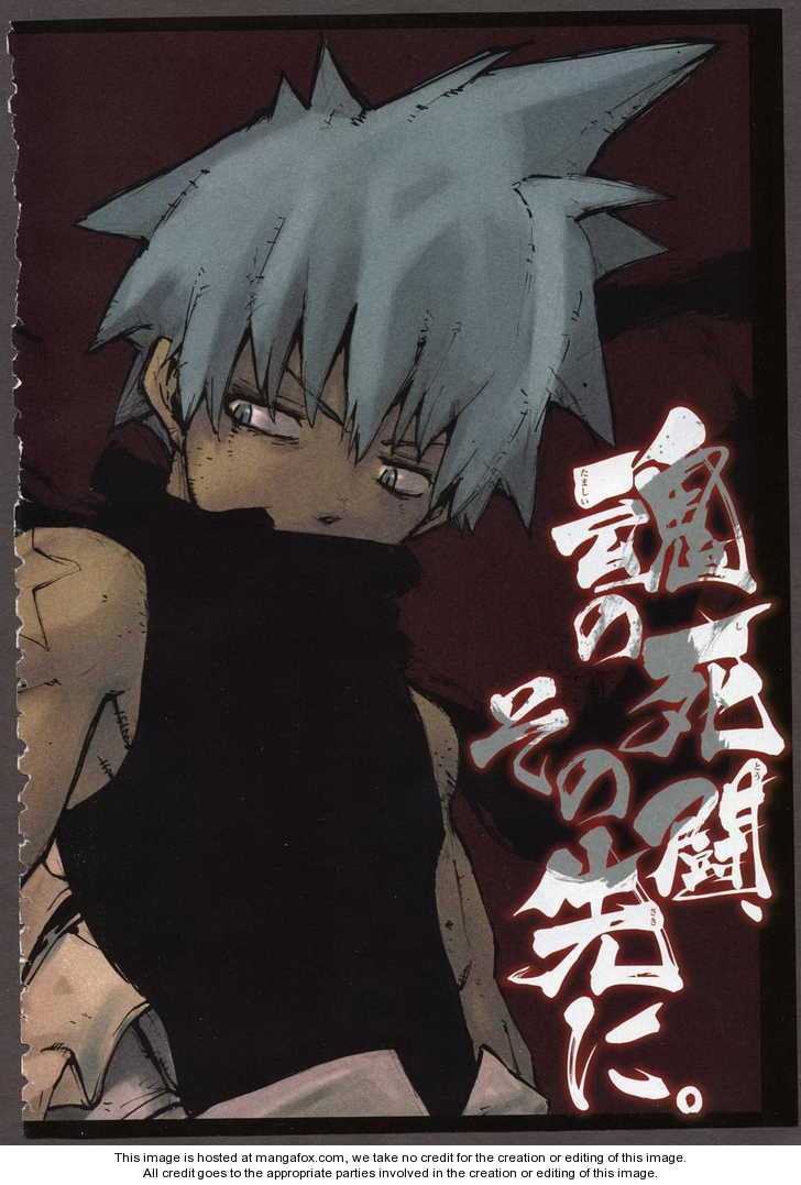 Read Soul Eater en Manga Online