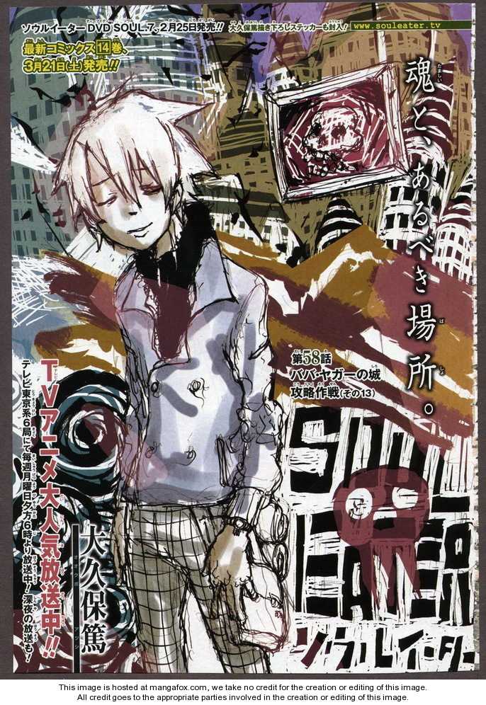 Read Soul Eater en Manga Online