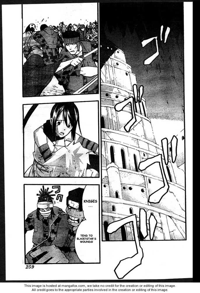 Read Soul Eater en Manga Online