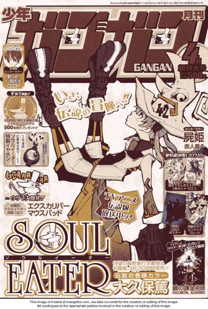 Read Soul Eater en Manga Online