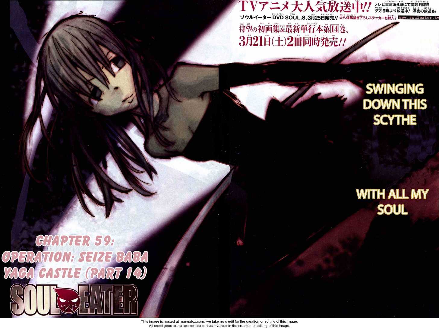 Read Soul Eater en Manga Online