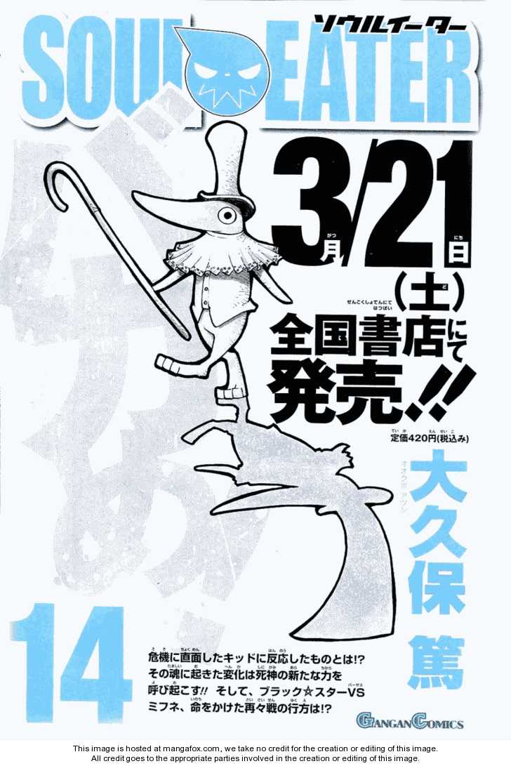 Read Soul Eater en Manga Online