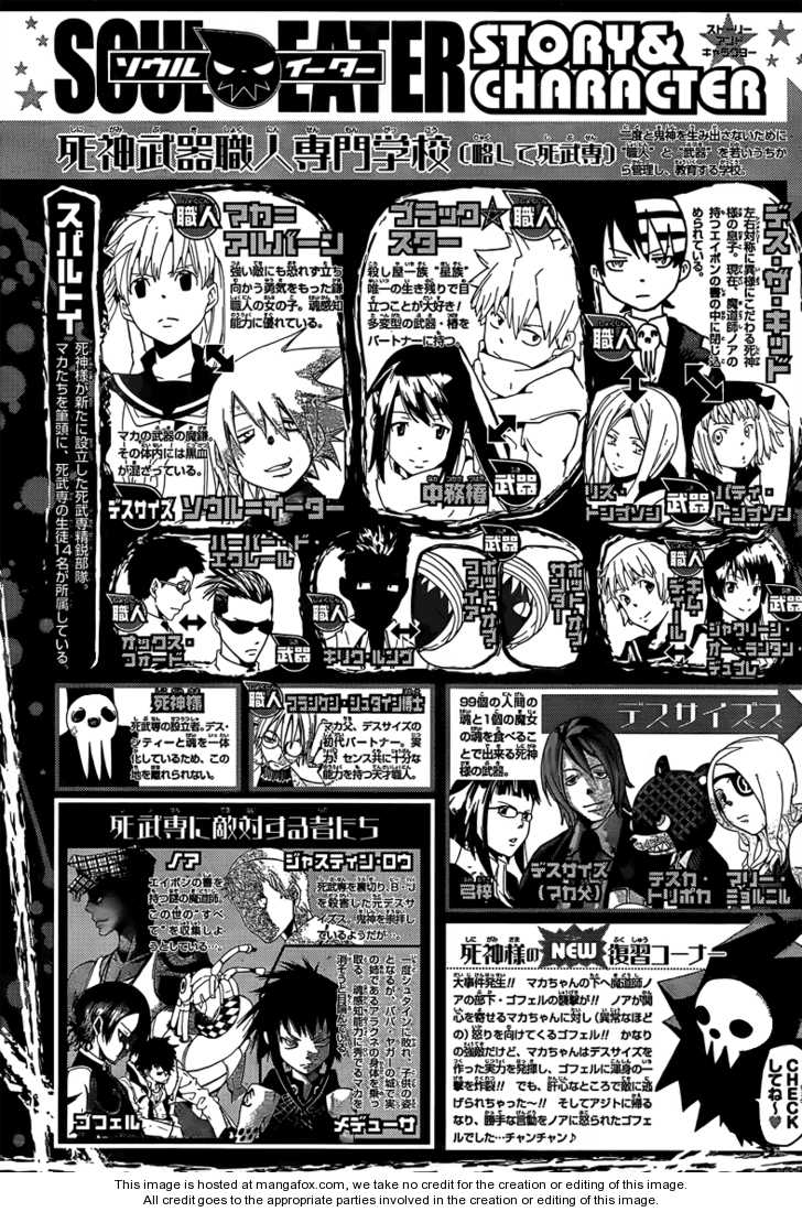 Read Soul Eater en Manga Online