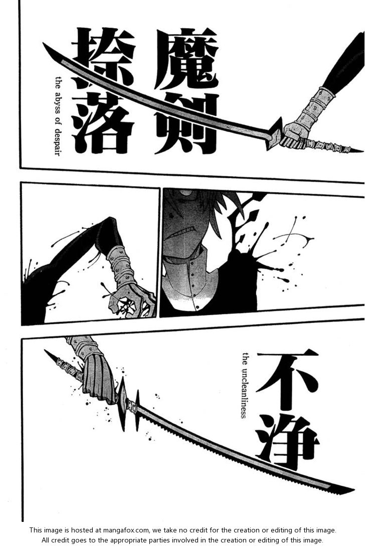 Read Soul Eater en Manga Online
