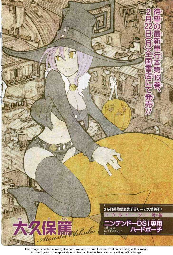 Read Soul Eater en Manga Online