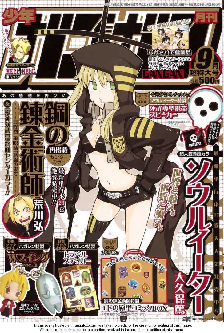 Read Soul Eater en Manga Online