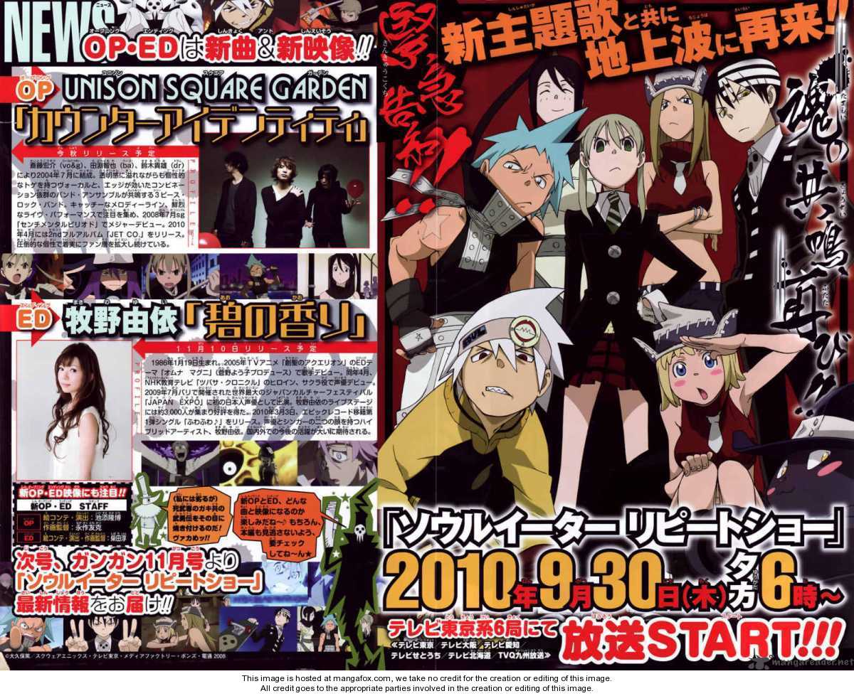 Read Soul Eater en Manga Online