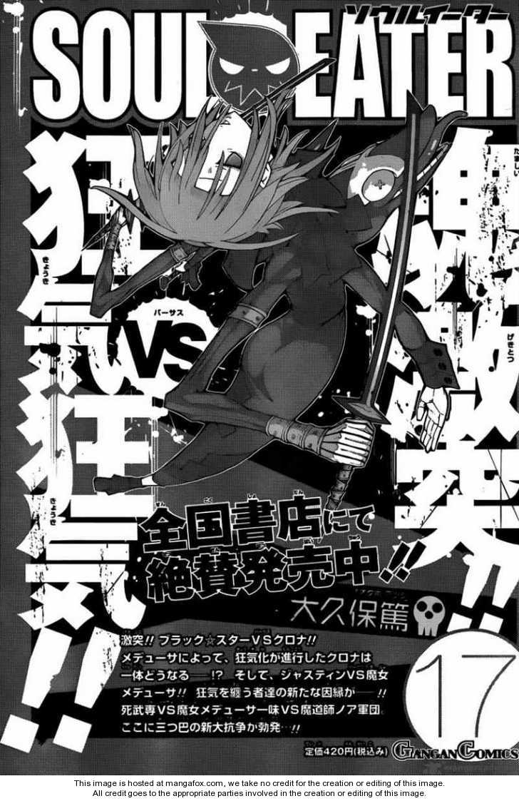 Read Soul Eater en Manga Online
