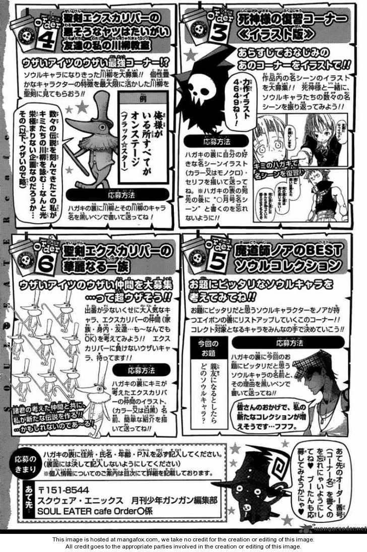 Read Soul Eater en Manga Online