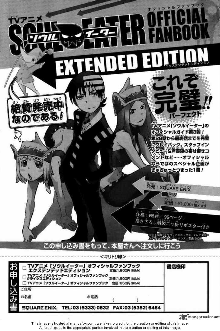 Read Soul Eater en Manga Online
